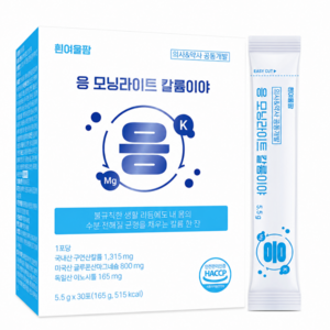 마시는 칼륨 포타슘 마그네슘 전해질워터 붓기 영양제 응 모닝라이트 칼륨이야 레몬맛, 1박스, 30회분