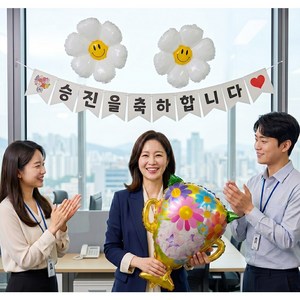 이벤트홀릭 승진 축하 파티용품 가랜드 풍선 세트, 1개, 2.꽃다발 트로피 세트