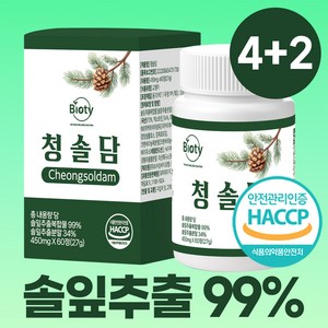바이오티 100% 정품 국산 솔잎 추출분말 haccp 인증, 6개, 60정