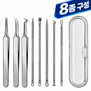 피지 블랙헤드 제거 압출기 8종 핀셋, 1개, 실버