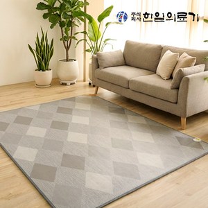 한일의료기 거실용 탄소매트 전기매트 전기장판 전기카페트 다이아그레이, 대형 분리난방(183x230cm)