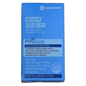 대웅생명과학 일타비책 공부 집중력 젤리 테아닌 L-아르지닌 타우린 공먹젤, 20개, 20g