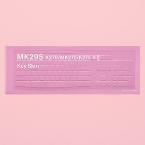 로지텍 MK295 전용 키보드 키스킨 키보드덮개 커버 (9), 1개