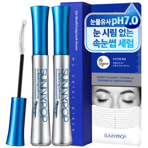 속눈썹영양제 모근강화 눈시림없음 아이래쉬세럼 2주사용 풍성한볼륨 속눈썹펌 손상케어 10ml, 2개