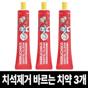 펫생각 하루치카 덴탈클린 강아지 바르는 치약 입냄새 치석 효소 충치 잇몸염증 제거 딸기향, 3개, 60g