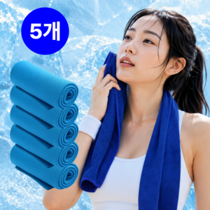 로벨스 1초 흡수 아이스 스포츠 쿨타올 운동 등산 쿨수건, 5개, 스카이블루