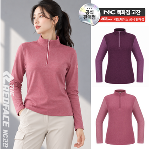 레드페이스 레드페이스 여성 반집업 긴팔 티셔츠 가을 겨울 아웃도어 등산복 기능성 집업티 하이넥 여성티셔츠 등산티셔츠 트레킹 등산상의 데일리 이너웨어 간절기 긴팔티_NC고잔