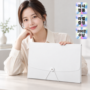 홈트루 아코디언 파일 13칸 정리함 케이스 멀티 포켓, 화이트, 1개