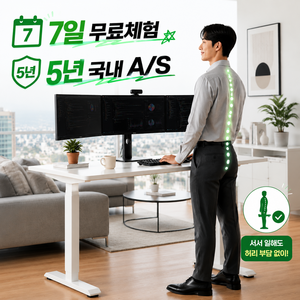 [KC인증] 씽크라이프 튼튼한 대형 전동 모션데스크 높이조절 스탠딩 책상 사무용 게이밍 재택근무, 화이트
