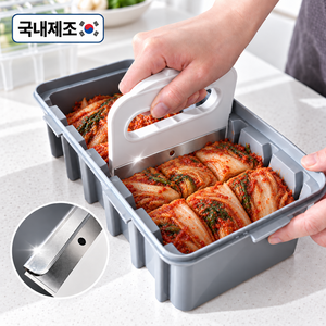 아노드 국산 싹둑 잘 썰리는 김치컷팅기 밀폐용기 반찬통 딥그레이, 1개, 1.7L