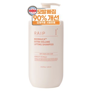 라입 맥주효모 탈모 증상 완화 PDRN 아누카사과 비어누카 볼륨 리프팅 탈모샴푸, 1개, 1.021L 골드박스 특가
