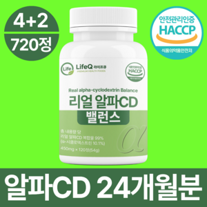 라이프큐 알파cd 분말 100% 정품, 6개, 120정