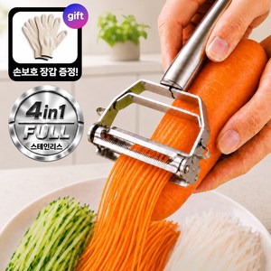 웜쿡 다용도 만능채칼 슬라이서 당근 감자 양배추 야채 필러, 1개, 고급스테인리스