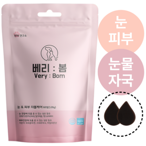 베리봄 강아지 눈 영양제 피부 눈물자국 오메가3, 60정, 종합영양제, 1개