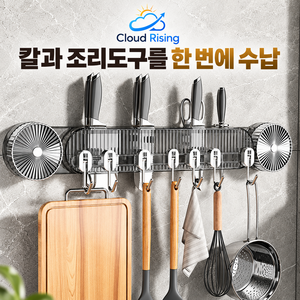 CLOUD RISING 무타공 흡착식 벽걸이 칼꽂이 조리도구 후크 다용도 주방 수납랙, 1개, 투명그레이 41.2x5.2x3.4cm