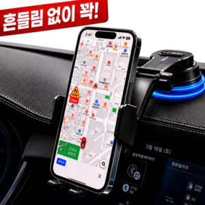보이오 차량용 핸드폰거치대 대시보드형 흡착식, 블랙, 1개