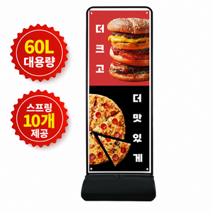 라운드 철재 배너 거치대 양면 단면 초대형 50L물통 출력 디자인 제작 가능, 1개, 블랙