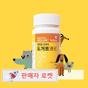 행복한강아지 도거트 옐로 영양제, 장건강/유산균, 70g, 1개