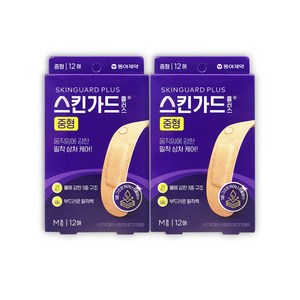 스킨가드플러스 M 중형 12매 x 2개 멸균반창고, 2세트