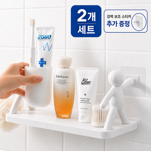 인리프 한뼘수납 무타공 선반 욕실 주방 현관 다용도, 2개, 화이트