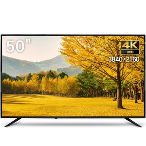 위드라이프 50인치 4K UHD TV 대기업정품패널 1등급 고화질 프리미엄티비, 127cm(50인치), WN501UHD4K, 스탠드형, 고객직접설치