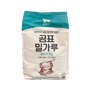곰표 밀가루 중력 다목적용, 2.5kg, 1개