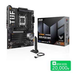 ASUS TUF GAMING X870-PLUS WIFI STCOM 에이수스 컴퓨터 게이밍 PC 메인보드 AMD CPU추천 MainBoard