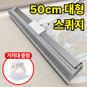 레츠굿 욕실 물기제거 롱 스퀴지 밀대, 화이트, 1개, 화이트