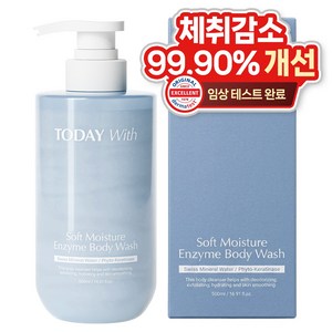 투데이위드 소프트 모이스쳐 올인원 효소 바디워시, 1개, 500ml