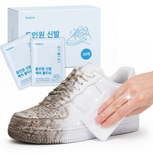 ToneZone휴대용 신발 크리너 운동화 세탁 물티슈 신발 세척 클리너 초강력 오염 제거, 1개, 화이트