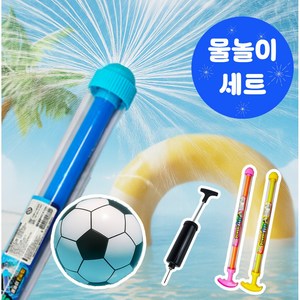 틴코어 탱탱 비치 볼 튜브 아기 물놀이 수영 고무 공 분수 불꽃 물총 세트, 축구공세트, 1개