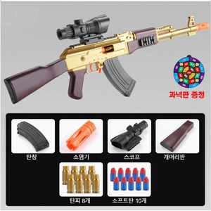 AK47 소프트건 총알 너프건 AKM 장난감총 탄피배출 연발 MJS JOYFUL, 1개, 옵션04