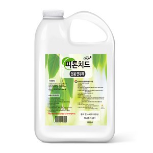 카진 퓨어포그 피톤치드 연무액 1000ml 편백나무 포그머신 전용액 1L 1병 1개입, 1개