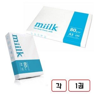 복사용지(A4/500매/1권)+복사용지(A3/250매/1권), 2권, 80g