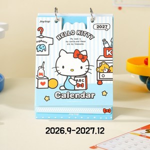 헬로키티 달력 2026년9월부터 2027년12월까지 학습 계획표 데스크 플래너, 1개, A블루 키티