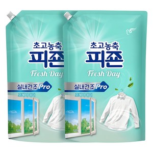피죤 실내건조 프로 초고농축 섬유유연제 프레시데이향 리필, 1.7L, 2개