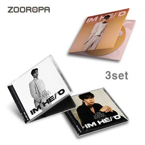 [3종세트] 임영웅 LIM YOUNG WOOONG 정규앨범 1집 IM HERO Jewel Case + Digipack, 3