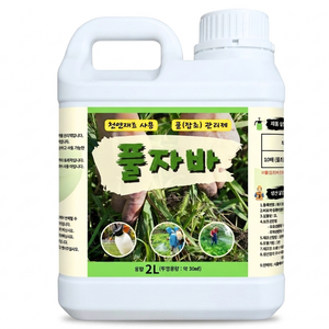 풀 잡초 관리제 천연 재료 풀자바 2리터, 2L, 1개