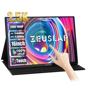 제우스랩 P16KT 16인치 144Hz 2.5K 500cd QHD 터치식 포터블 모니터, 34.4cm