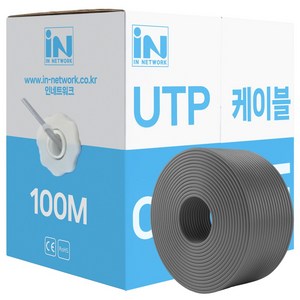 인네트워크 CAT.5E UTP 제작용 랜케이블 박스타입 IN-5UTP100MG, GRAY, 1개, 100m