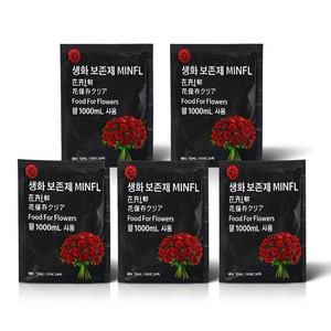 솔라르 민플 생화 보존제 수명연장제, 25개, 10ml