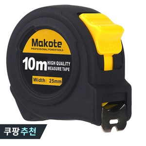스모글 정밀 고정 자동 줄자, 1개, 10m