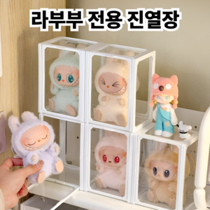 지오 라부부 인형 키링 보호 진열장 케이스, 1개