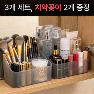 샵버스 깔끔 욕실 케비넷 수납함 3개, 소프트블랙, 1세트