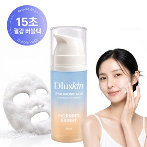 디럭스킨 15초완성 화잘먹피부 광채 버블팩 모닝 퀵마스크, 1개, 95ml