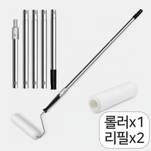영바이브 장대 페인트 롤러 1.5m, 1세트, 혼합색상