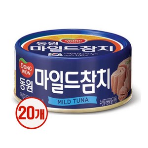 동원참치 마일드, 90g, 20개
