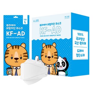 퓨리에어 비말차단 마스크 대형 KF-AD, 50매입, 1박스, 흰색