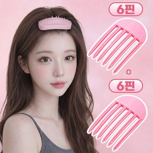 홈앤원 1+1 볼륨업 헤어 뿌리볼륨 집게 6핀 집게핀 2개, 1세트, 파스텔 핑크 6핀+6핀