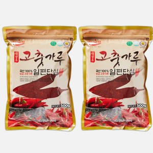 26년산 국산 최상급 일편단심 해풍에 말린 태양초 고춧가루 일반 보통맛 / 최근제조 / 김치양념용, 500g, 2개